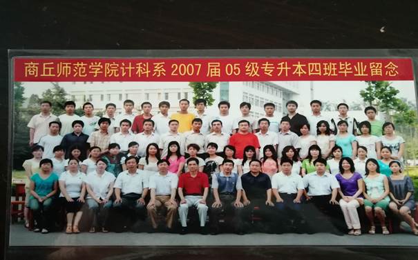 说明: C:\Users\Administrator\Desktop\校友会工作\校友会工作\万象城娱乐awc线路历届校友照片\毕业照\1FCE251301B0367BF3FEF018D3F0AD29.jpg