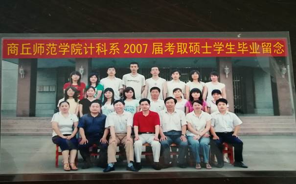 说明: C:\Users\Administrator\Desktop\校友会工作\校友会工作\万象城娱乐awc线路历届校友照片\毕业照\49D87D37E00FB36EC4CC4443A9C16CEF.jpg