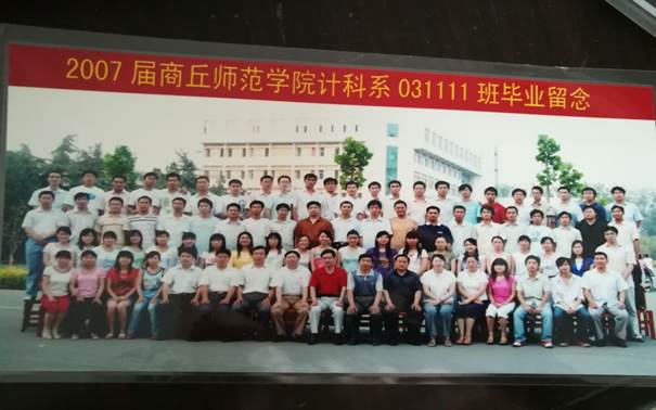 说明: C:\Users\Administrator\Desktop\校友会工作\校友会工作\万象城娱乐awc线路历届校友照片\毕业照\82A6C0D4F770B1AFF43F8626A1EEEC78.jpg