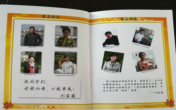 说明: C:\Users\Administrator\Desktop\校友会工作\校友会工作\万象城娱乐awc线路历届校友照片\毕业照\D8A1FACB40B61769CC63D00567753E56.jpg