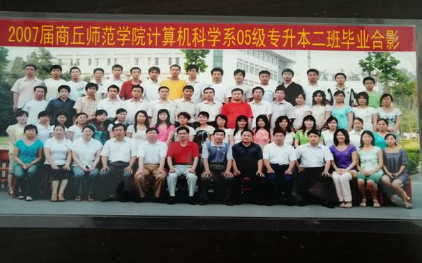 说明: C:\Users\Administrator\Desktop\校友会工作\校友会工作\万象城娱乐awc线路历届校友照片\毕业照\4C59E1DBFB69CD6D4CDC2749D706B6F6.jpg