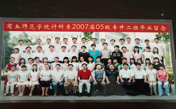 说明: C:\Users\Administrator\Desktop\校友会工作\校友会工作\万象城娱乐awc线路历届校友照片\毕业照\E8306FF8A988A8C489F8604BAD8777DE.jpg