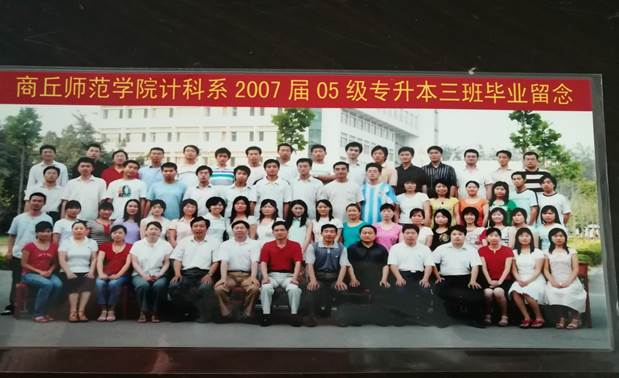 说明: C:\Users\Administrator\Desktop\校友会工作\校友会工作\万象城娱乐awc线路历届校友照片\毕业照\1A1E2C96DDBBFFF9E0E9DF589A5AC206.jpg