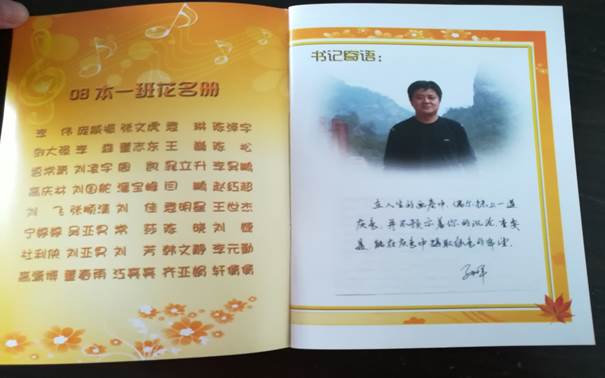 说明: C:\Users\Administrator\Desktop\校友会工作\校友会工作\万象城娱乐awc线路历届校友照片\毕业照\84ABB8A6F94EC8B17DD4E76B4045AB43.jpg