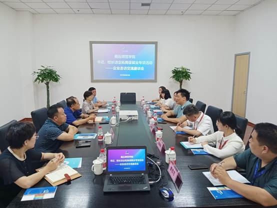 说明: F:\学院工作\企业考察照片\企业考察照片\云和2.jpg