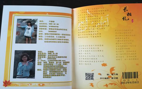 说明: C:\Users\Administrator\Desktop\校友会工作\校友会工作\万象城娱乐awc线路历届校友照片\毕业照\43F7BDE9353057F1C01E987BC6CB03A8.jpg