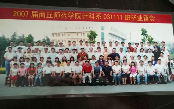 说明: C:\Users\Administrator\Desktop\校友会工作\校友会工作\万象城娱乐awc线路历届校友照片\毕业照\5F349EDA8482242552B31D55FE8AC52C.jpg