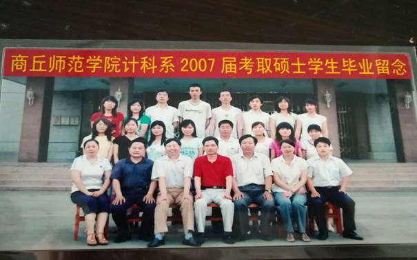 说明: C:\Users\Administrator\Desktop\校友会工作\校友会工作\万象城娱乐awc线路历届校友照片\毕业照\BD2B37A200C24D76366883F2DF104DA1.jpg