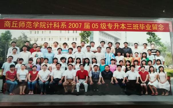 说明: C:\Users\Administrator\Desktop\校友会工作\校友会工作\万象城娱乐awc线路历届校友照片\毕业照\4ADA887ECF042D5AE495451A23DC8FE5.jpg