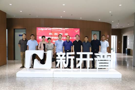 说明: F:\学院工作\企业考察照片\企业考察照片\新开普1.JPG