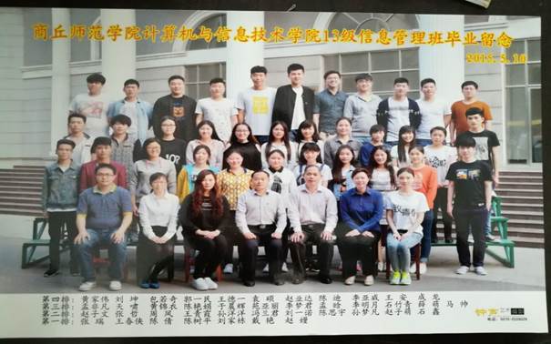 说明: C:\Users\Administrator\Desktop\校友会工作\校友会工作\万象城娱乐awc线路历届校友照片\毕业照\22C26E704F3C03952D0A980F7921ED1C.jpg