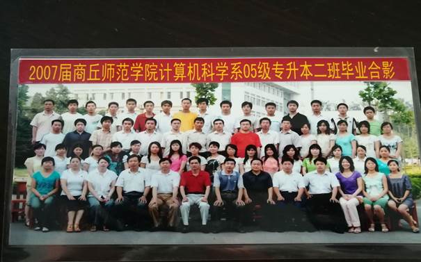 说明: C:\Users\Administrator\Desktop\校友会工作\校友会工作\万象城娱乐awc线路历届校友照片\毕业照\1FFE7C377EF8877868BF008270A6F202.jpg