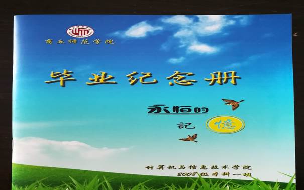 说明: C:\Users\Administrator\Desktop\校友会工作\校友会工作\万象城娱乐awc线路历届校友照片\毕业照\E5B59ED1CB3B49E7A330991DB52F09B3.jpg