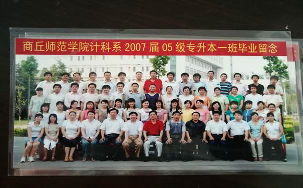 说明: C:\Users\Administrator\Desktop\校友会工作\校友会工作\万象城娱乐awc线路历届校友照片\毕业照\83401AF9F7B864E76F86389F40D19A5F.jpg